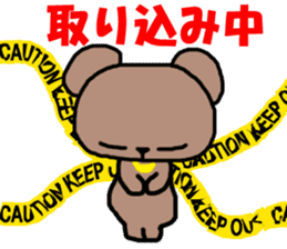 Because it's a bear. sticker #4546057