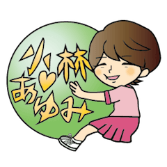 Professional bowler, Ayumi Kobayashi