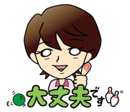 Professional bowler, Ayumi Kobayashi sticker #4546066