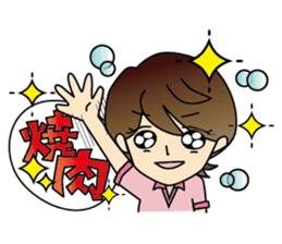 Professional bowler, Ayumi Kobayashi sticker #4546070
