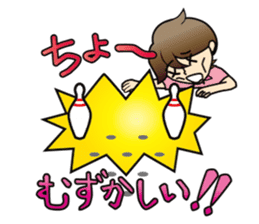 Professional bowler, Ayumi Kobayashi sticker #4546102