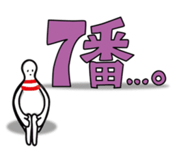 Professional bowler, Ayumi Kobayashi sticker #4546103