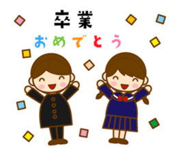 Congratulations sticker #4546104