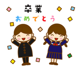 Congratulations sticker #4546104