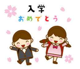 Congratulations sticker #4546106