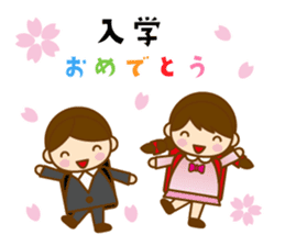 Congratulations sticker #4546106