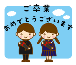 Congratulations sticker #4546108