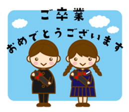 Congratulations sticker #4546108