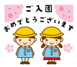 Congratulations sticker #4546111