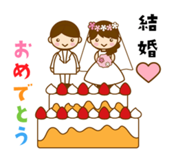 Congratulations sticker #4546112