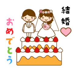 Congratulations sticker #4546112