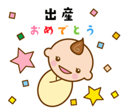 Congratulations sticker #4546113