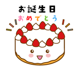 Congratulations sticker #4546114