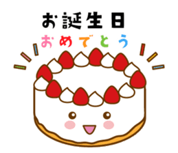 Congratulations sticker #4546114