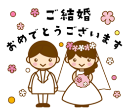 Congratulations sticker #4546116