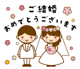 Congratulations sticker #4546116