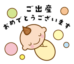 Congratulations sticker #4546117