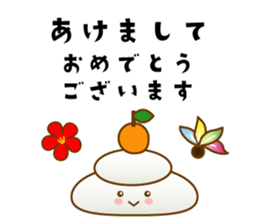 Congratulations sticker #4546119