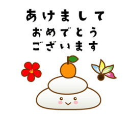 Congratulations sticker #4546119