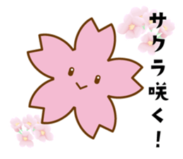 Congratulations sticker #4546123