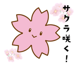 Congratulations sticker #4546123