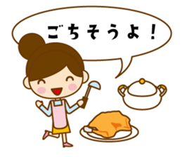 Congratulations sticker #4546125