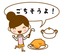 Congratulations sticker #4546125