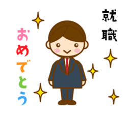 Congratulations sticker #4546129