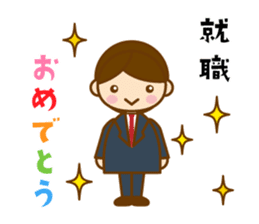 Congratulations sticker #4546129