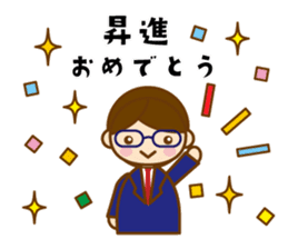 Congratulations sticker #4546130