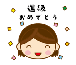 Congratulations sticker #4546131