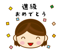 Congratulations sticker #4546131