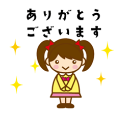 Congratulations sticker #4546133