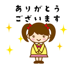 Congratulations sticker #4546133