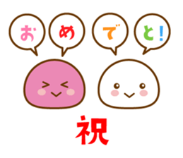 Congratulations sticker #4546136