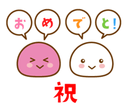 Congratulations sticker #4546136