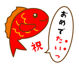 Congratulations sticker #4546137