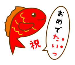 Congratulations sticker #4546137