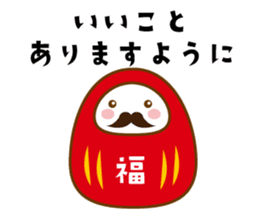 Congratulations sticker #4546139