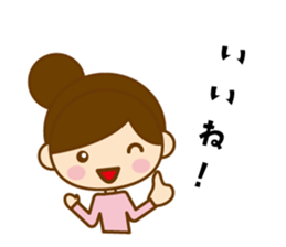 Congratulations sticker #4546140