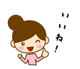 Congratulations sticker #4546140