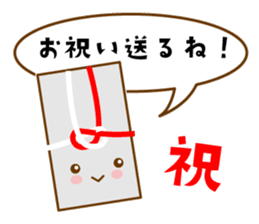 Congratulations sticker #4546141