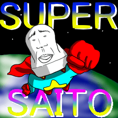 Super chopped rice-cake