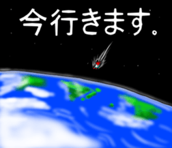 Super chopped rice-cake sticker #4546224