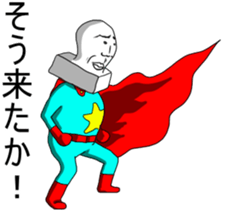 Super chopped rice-cake sticker #4546230