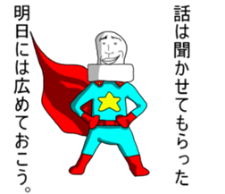 Super chopped rice-cake sticker #4546231