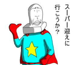 Super chopped rice-cake sticker #4546232