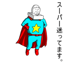 Super chopped rice-cake sticker #4546233