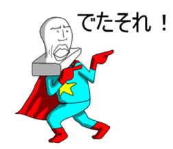 Super chopped rice-cake sticker #4546234