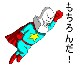 Super chopped rice-cake sticker #4546235